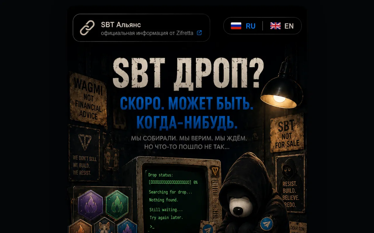 Screenshot of 1000sbtdrop.ton