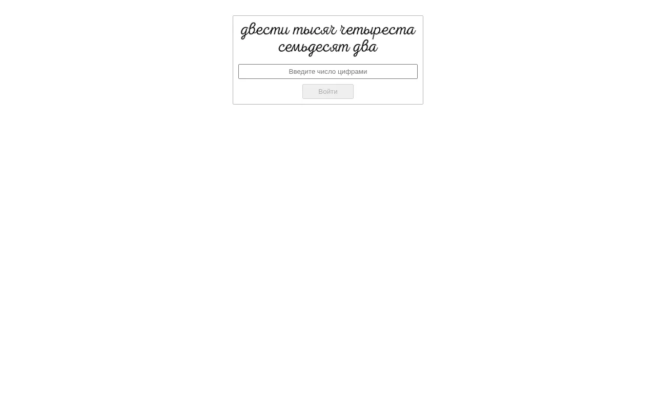 Screenshot of 1ikeshop.ton
