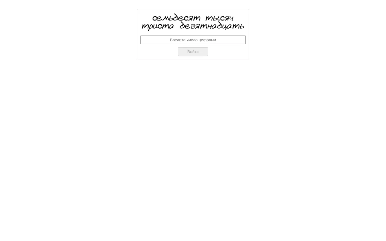 Screenshot of 1kingdom-shop.ton