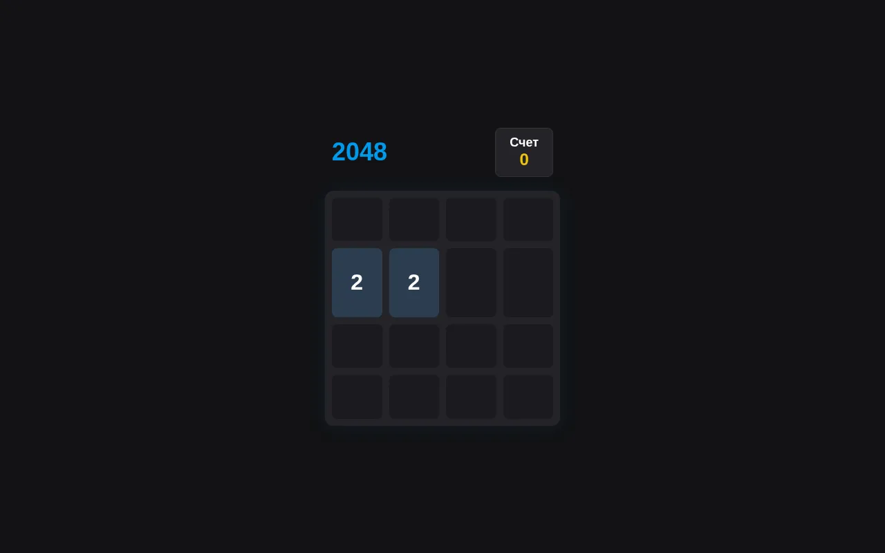 Screenshot of 2048.ton