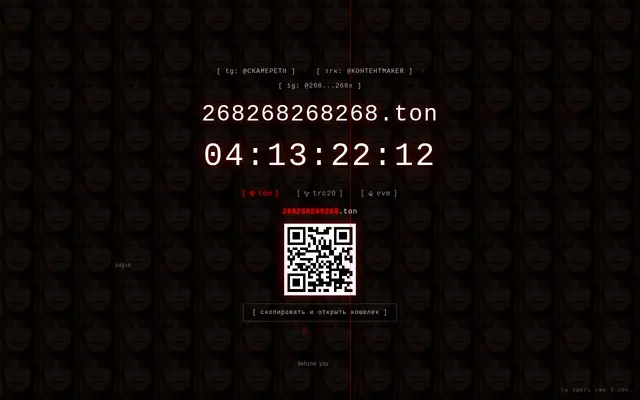 Screenshot of 268