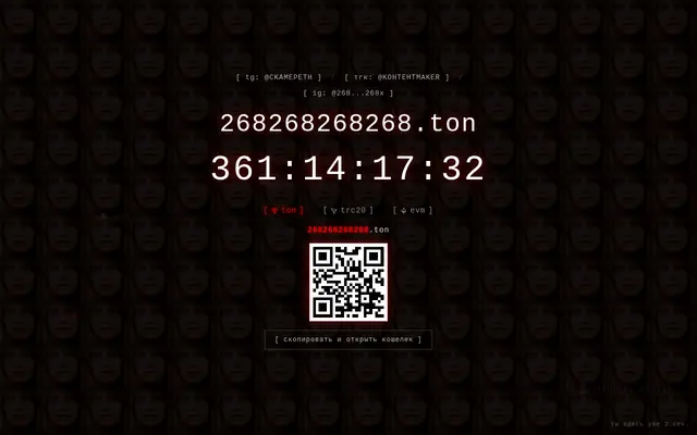 Screenshot of 268