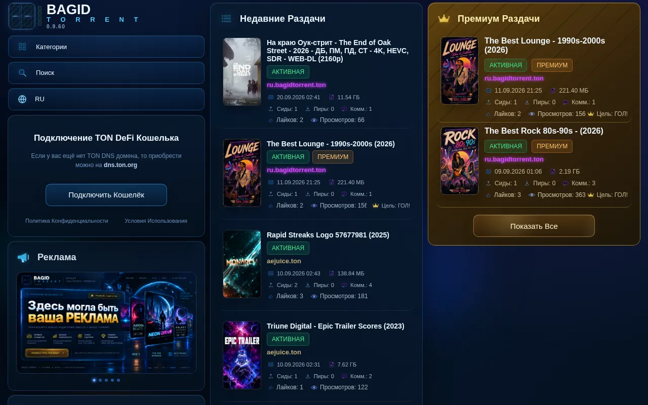 Screenshot of 4422.ton