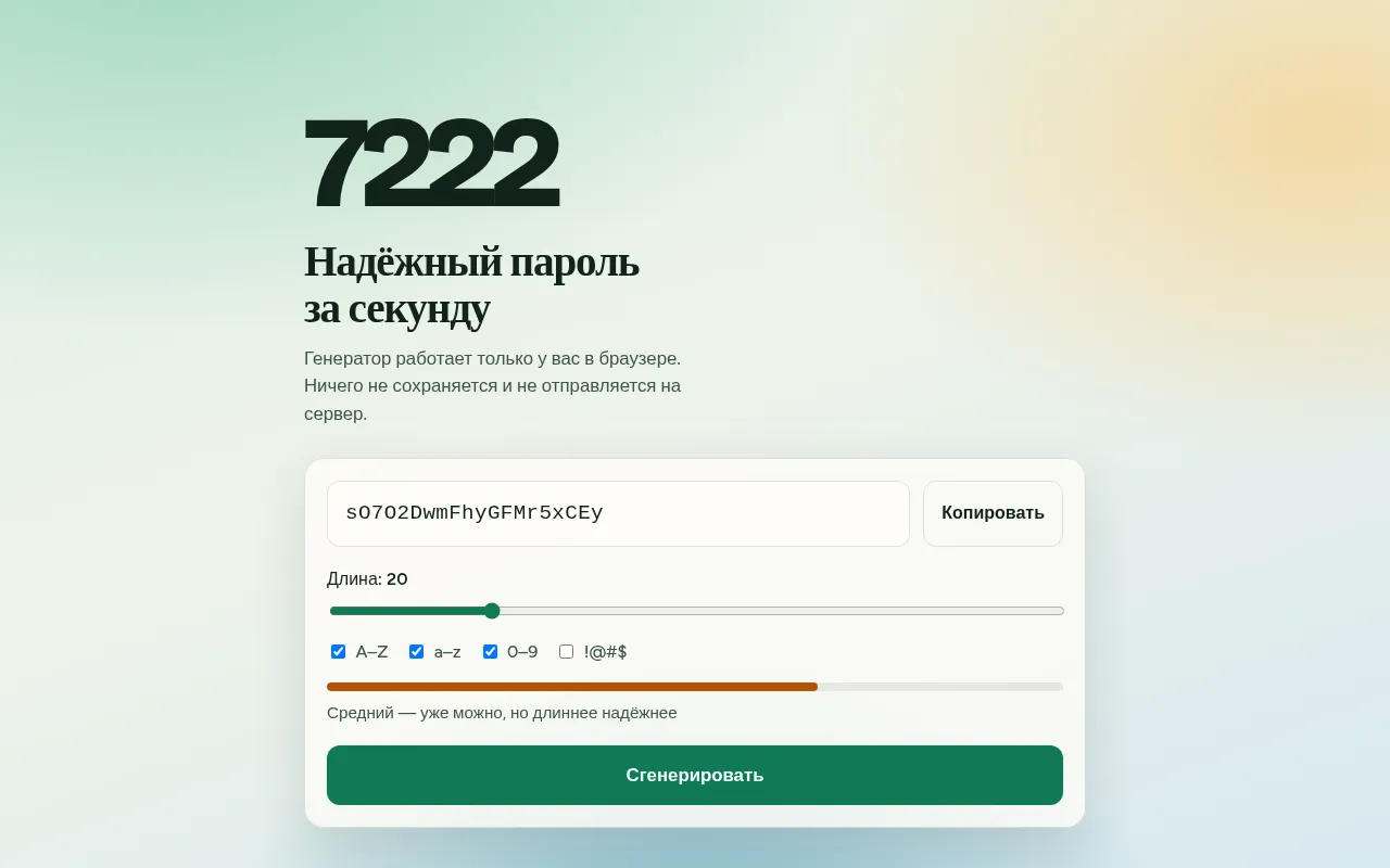 Screenshot of 7222.ton