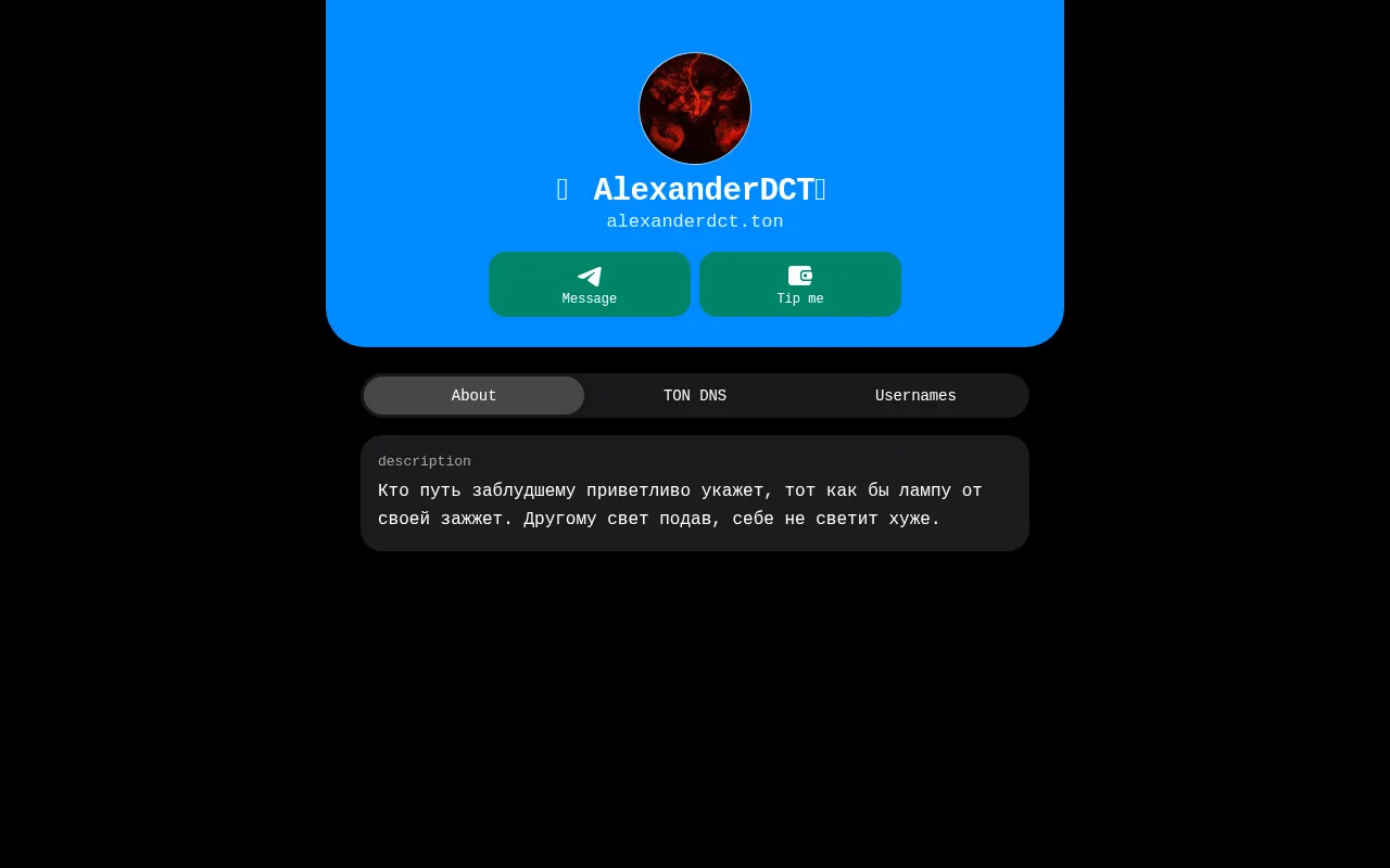 Screenshot of alexanderdct.ton