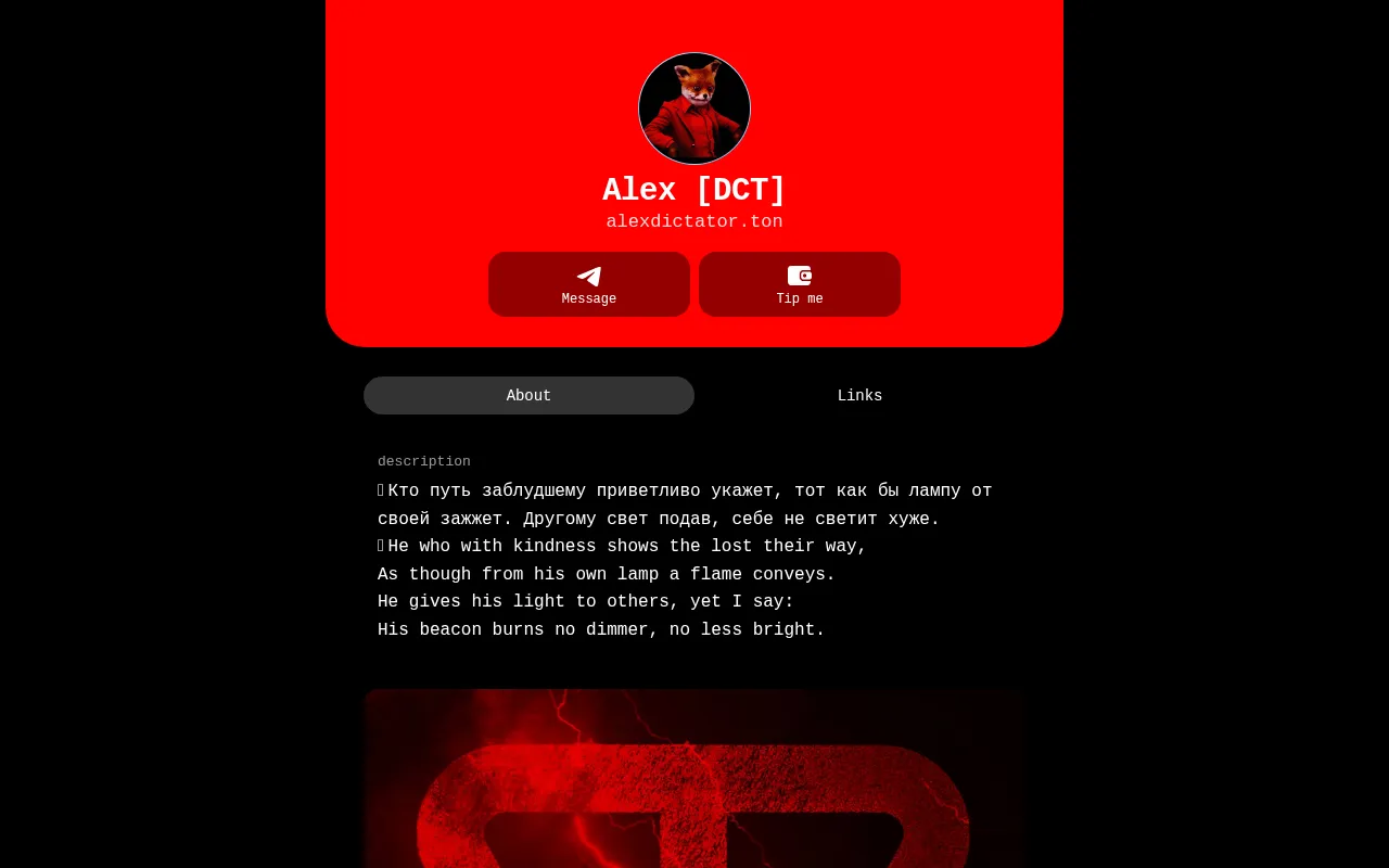 Screenshot of alexdictator.ton