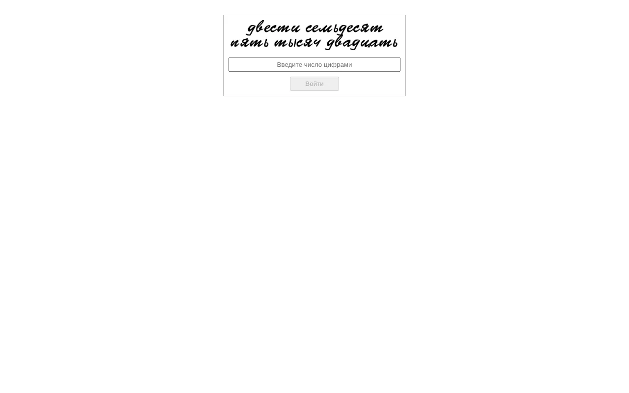 Screenshot of amoral24-shop.ton
