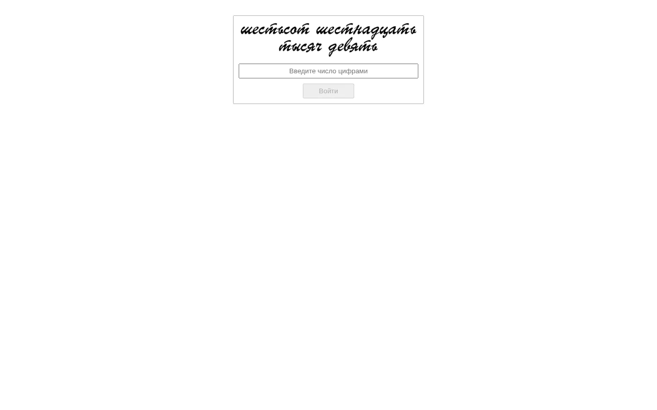 Screenshot of ams420.ton