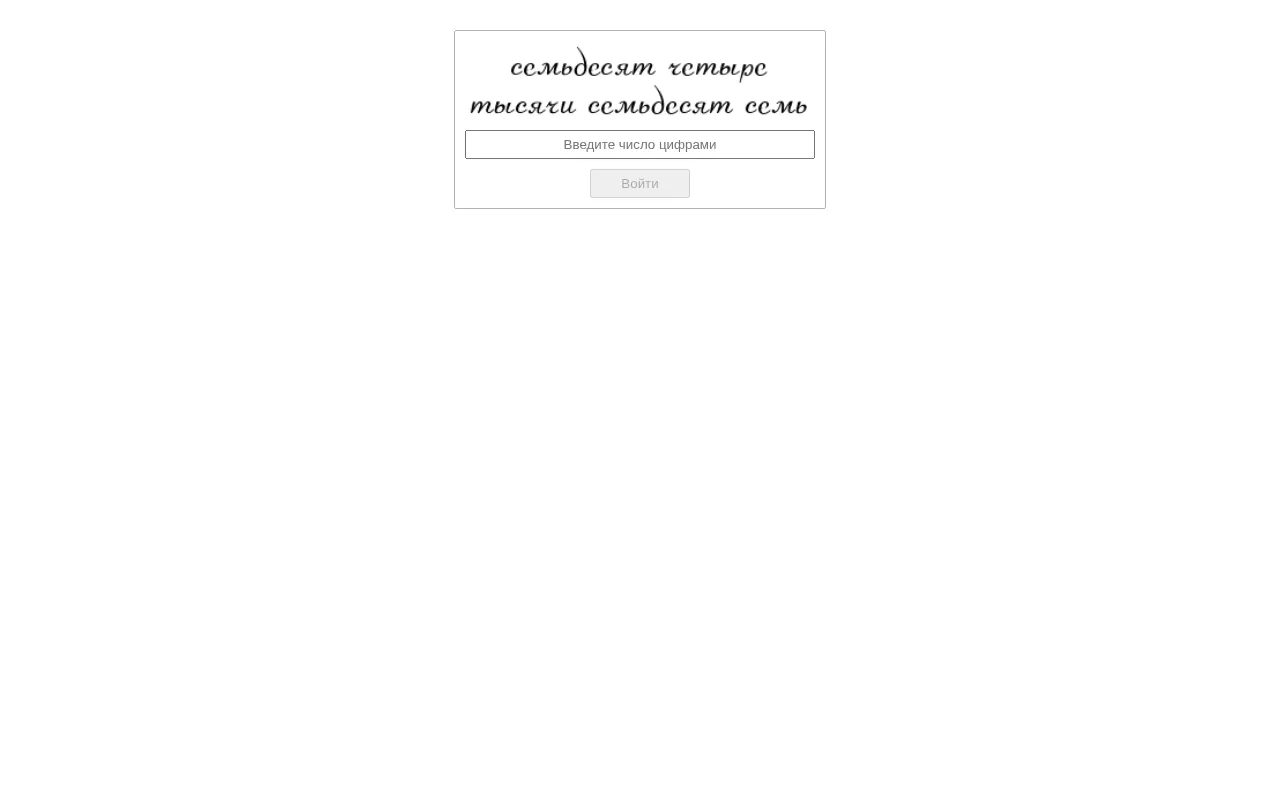 Screenshot of anubispermshop.ton