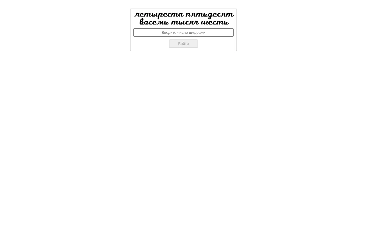 Screenshot of apvpkolba-shop.ton