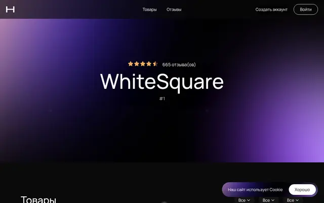 Screenshot of WhiteSquare