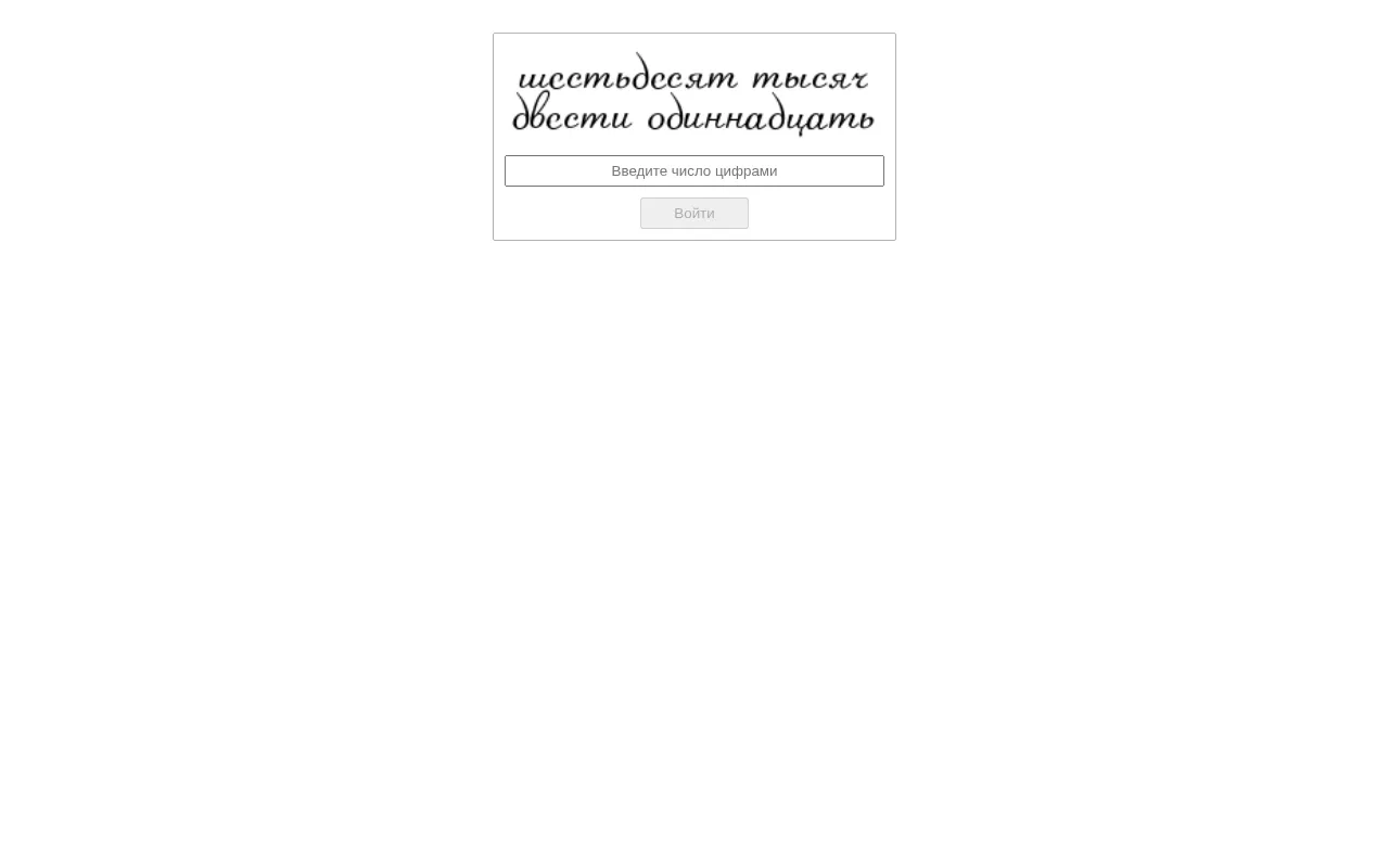 Screenshot of ayndexshopbiz.ton