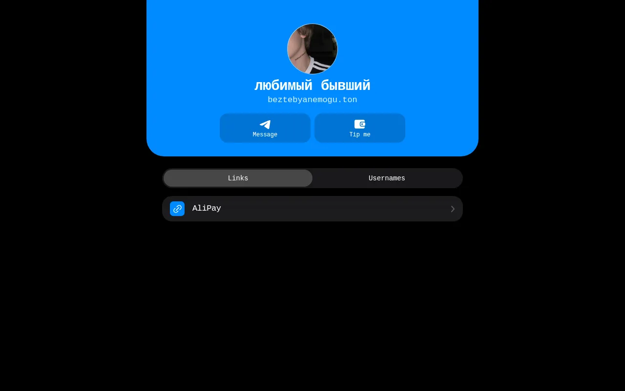 Screenshot of beztebyanemogu.ton