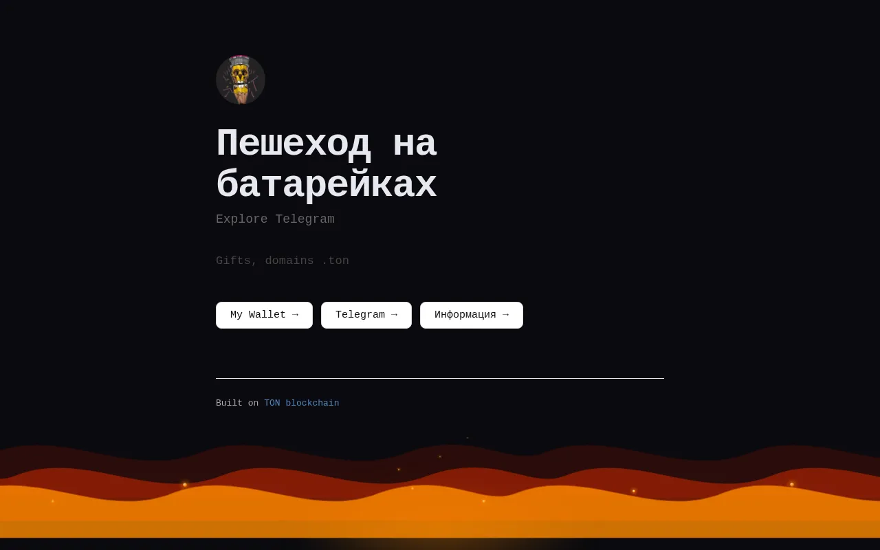 Screenshot of bitcointrust.ton