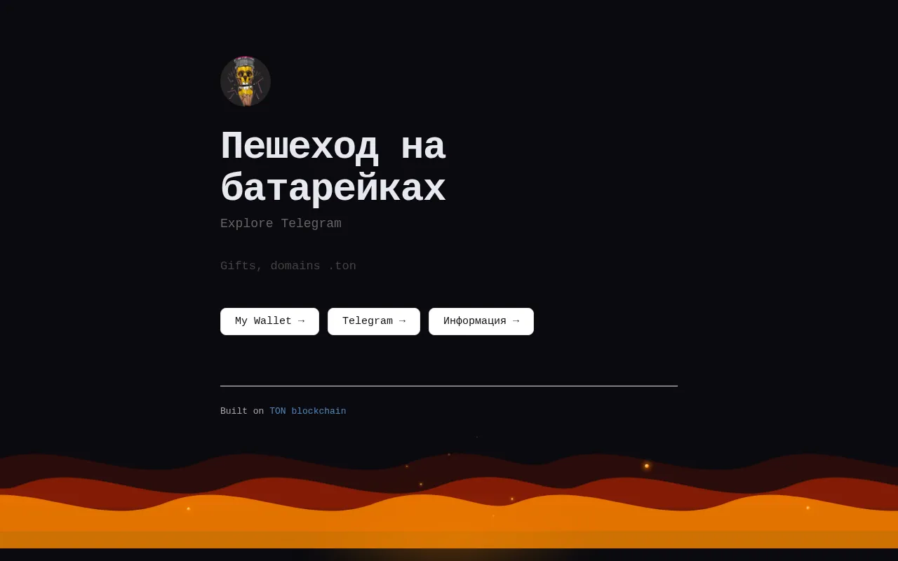 Screenshot of bitcointrust.ton