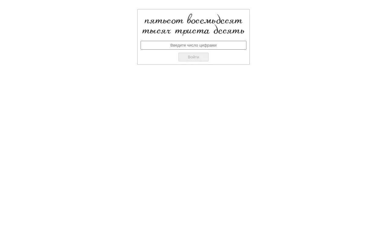 Screenshot of blackdrugmarket.ton