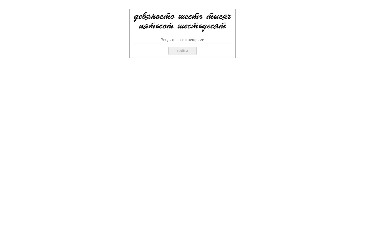 Screenshot of caxapok.ton