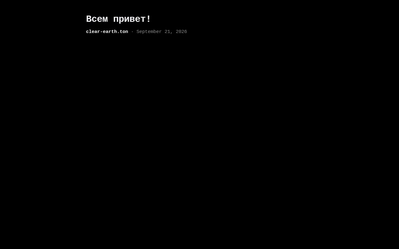 Screenshot of clear-earth.ton