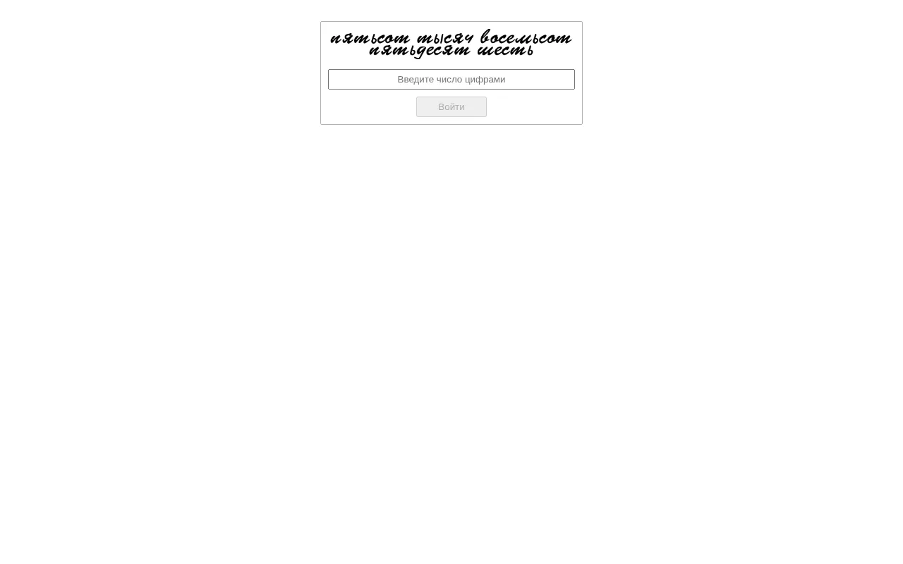 Screenshot of crown24-shop.ton