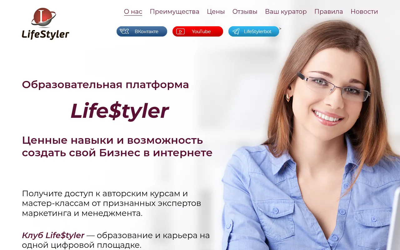 Screenshot of cryptostyle.ton