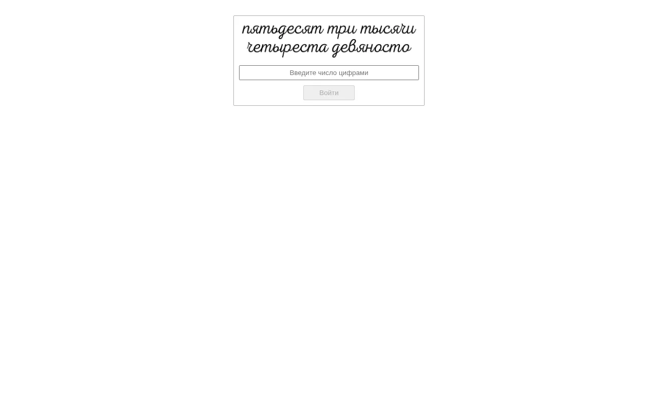 Screenshot of darksakh.ton