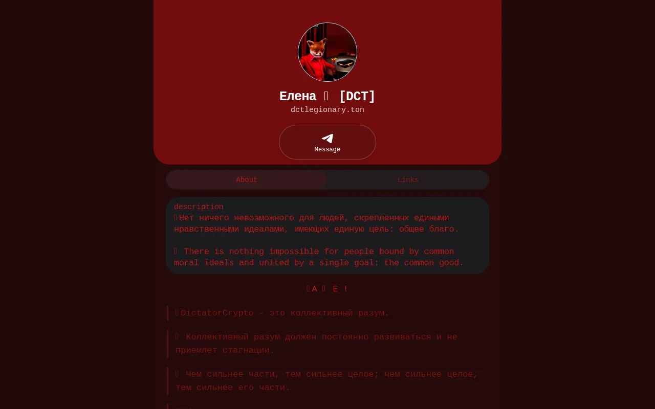 Screenshot of dctlegionary.ton