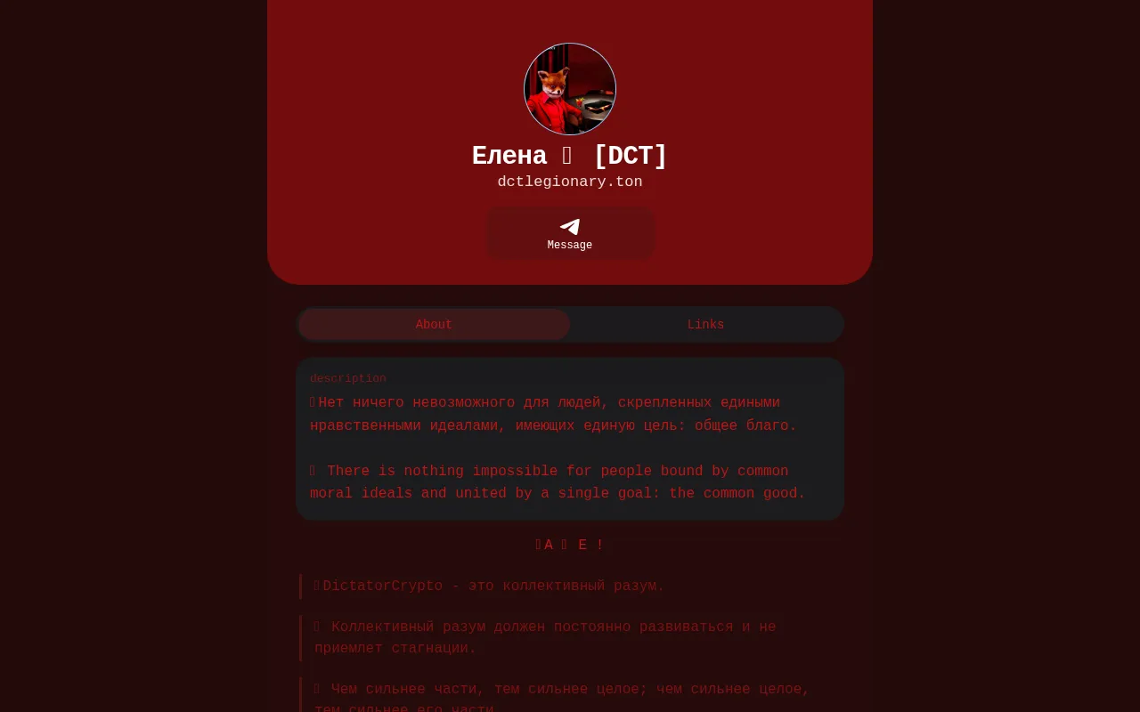 Screenshot of dctlegionary.ton