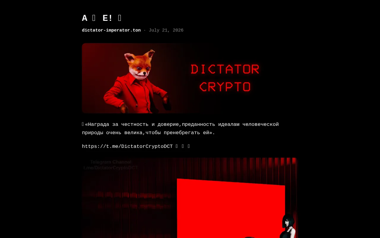 Screenshot of dictator-imperator.ton