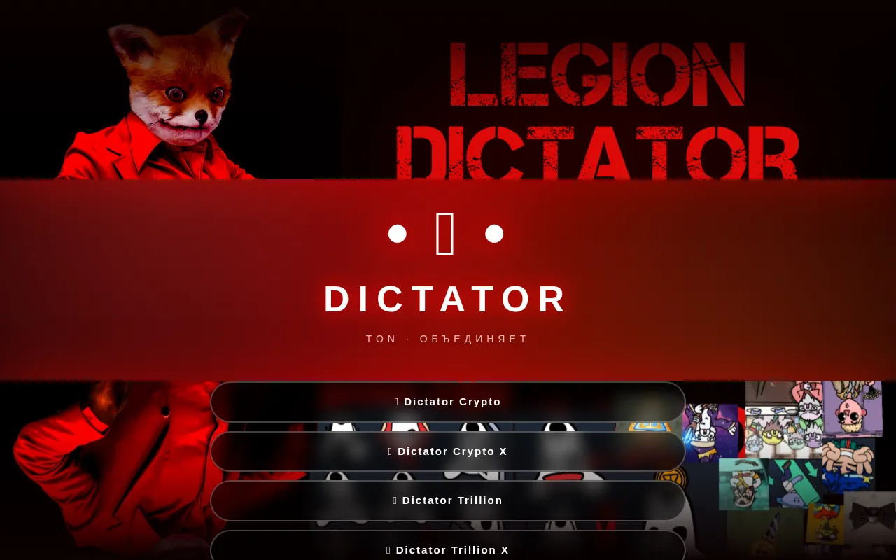 Screenshot of dictatortrillion.ton