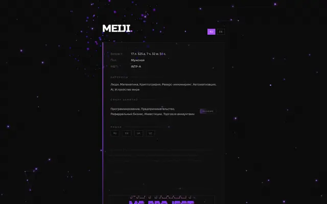 Screenshot of Meiji ❯ Home