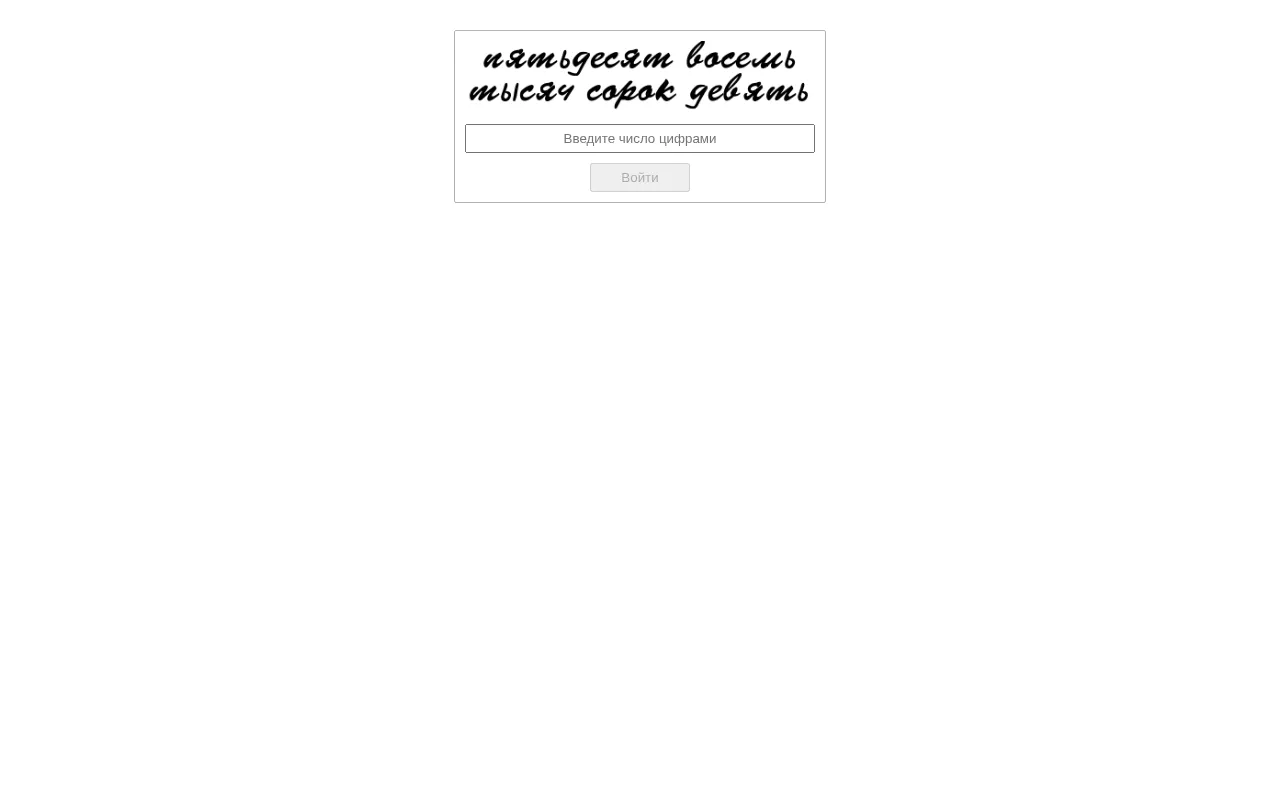 Screenshot of elchapo-shop.ton