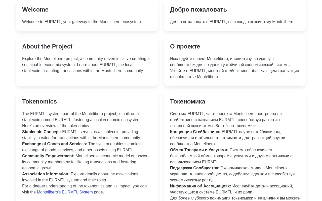 Screenshot of eurmtl.ton