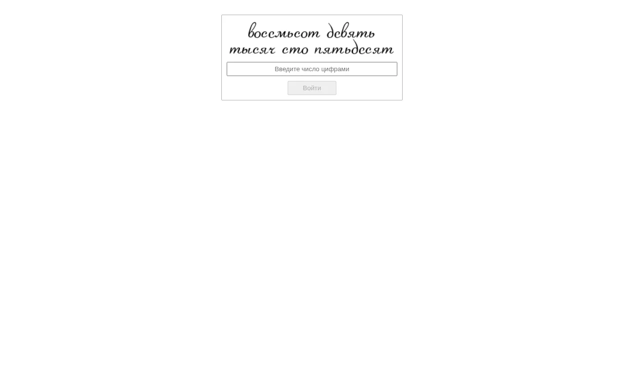 Screenshot of farpost65.ton