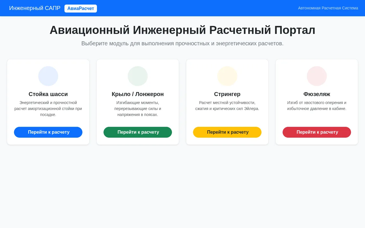 Screenshot of formaistudents.ton