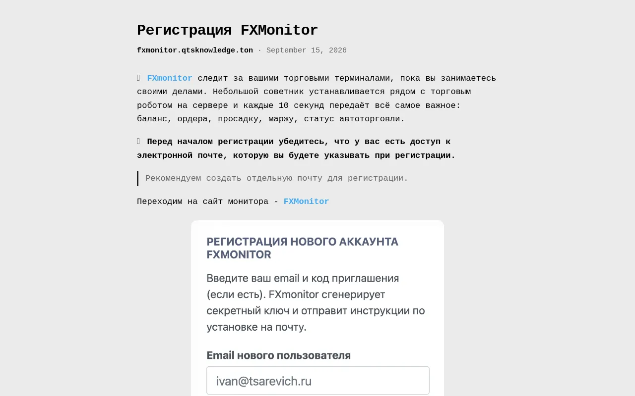 Screenshot of fxmonitor.qtsknowledge.ton