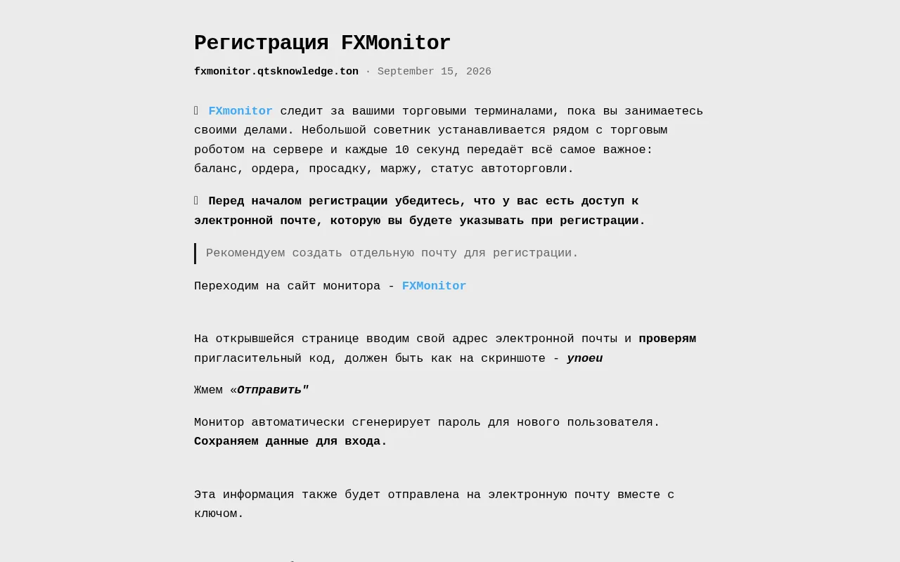 Screenshot of fxmonitor.qtsknowledge.ton