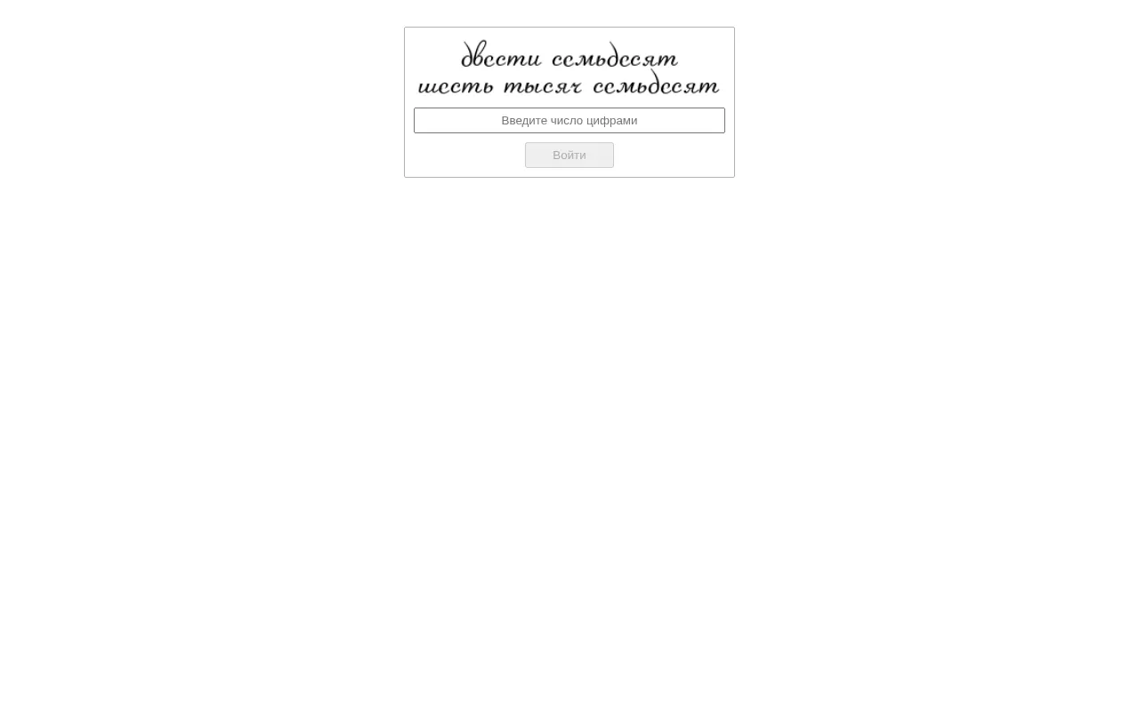 Screenshot of gorabota.ton