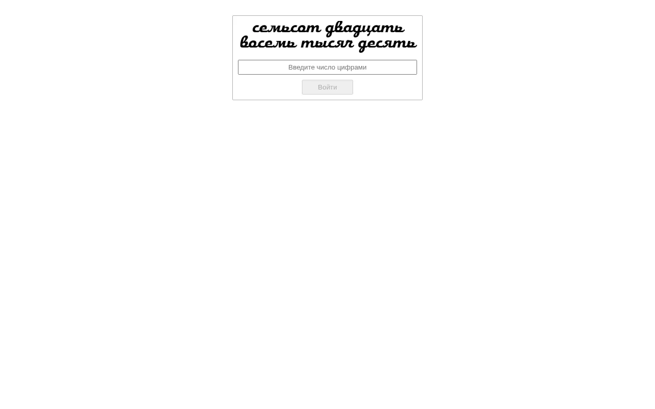 Screenshot of grinchshop24.ton