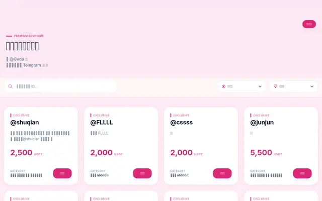 Screenshot of Username Store | Premium Digital Assets