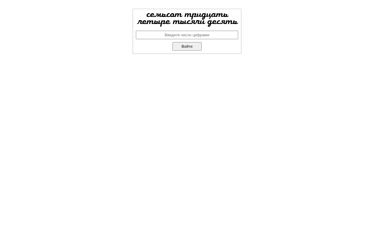 Screenshot of happyshop.ton