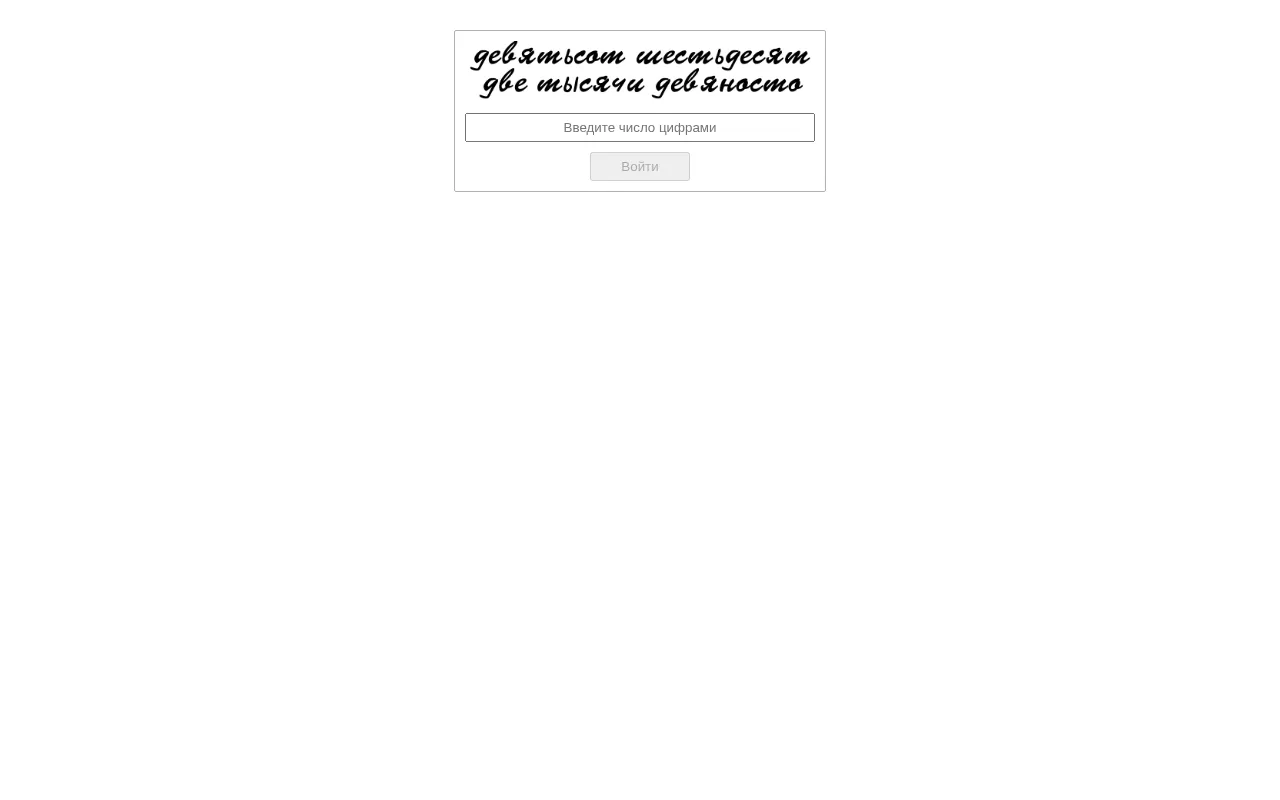 Screenshot of if24shopbiz.ton