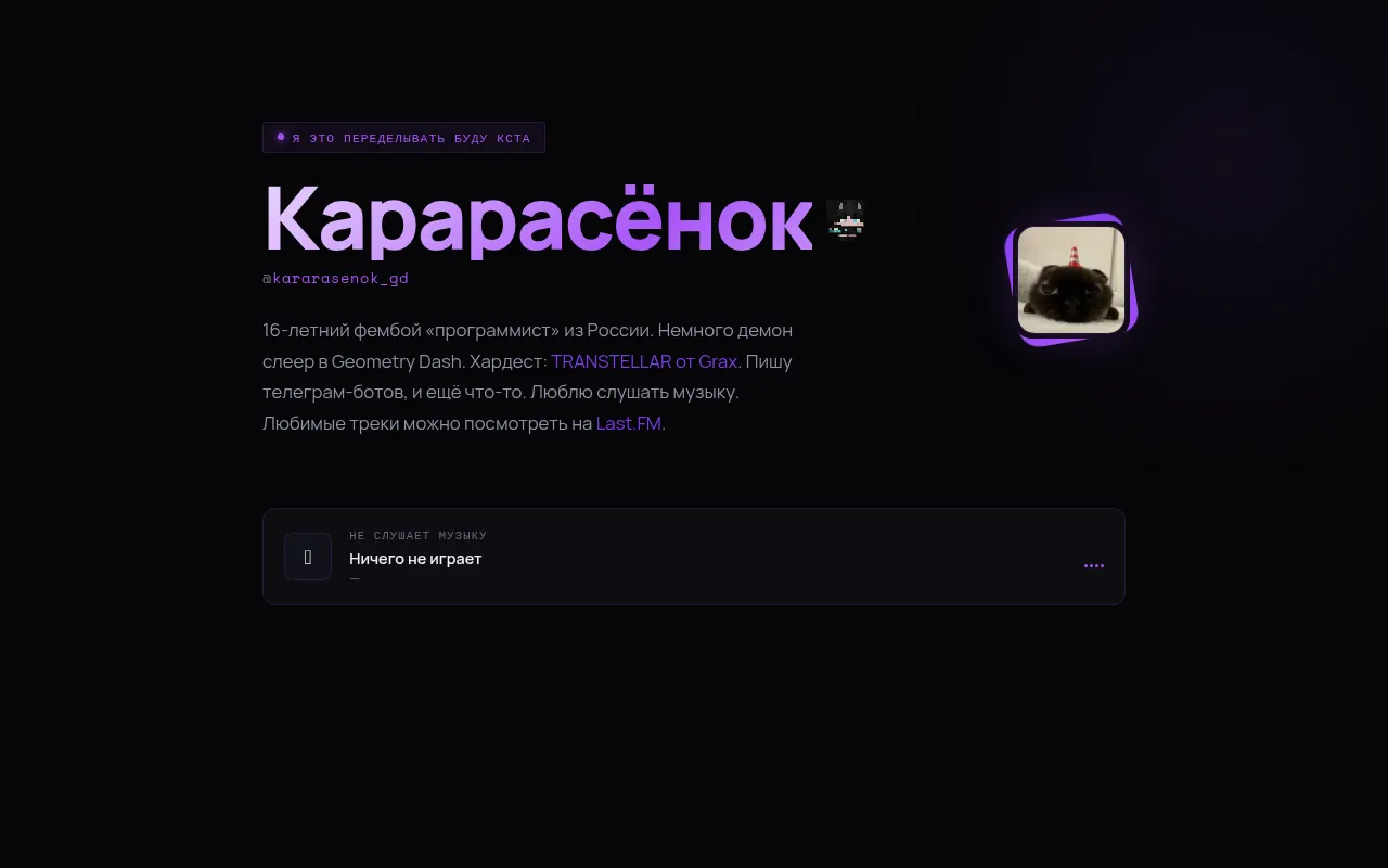 Screenshot of kararasenok.ton