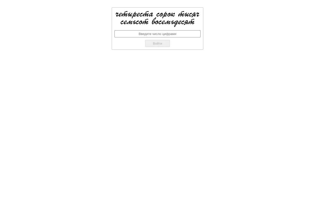 Screenshot of karavanrc.ton