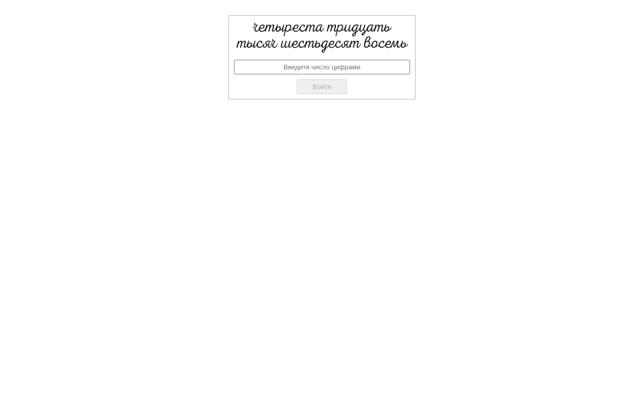Screenshot of kot24-shop.ton
