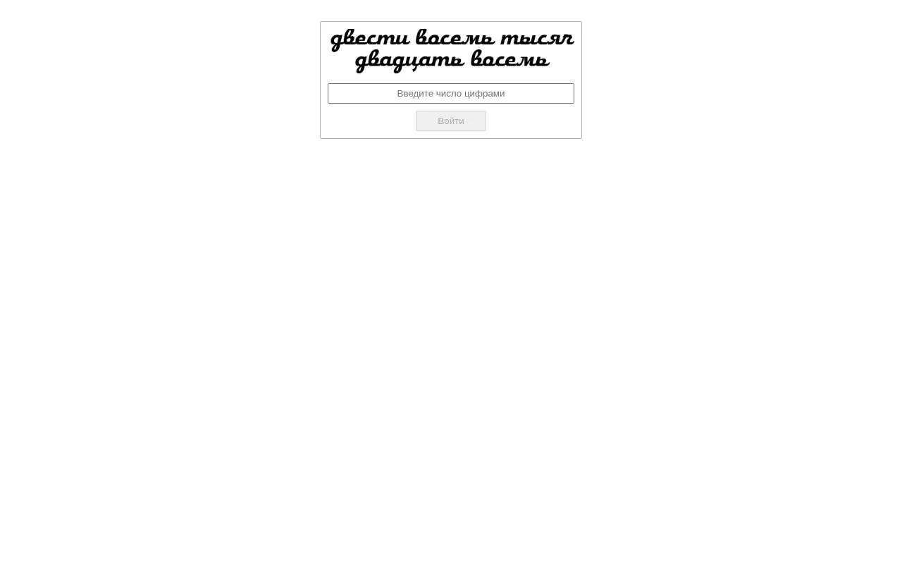 Screenshot of loveshop.ton