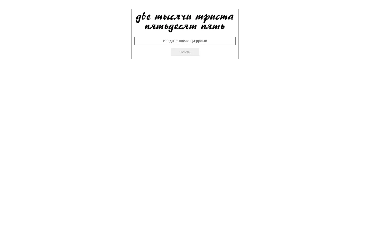 Screenshot of lyudka24biz.ton