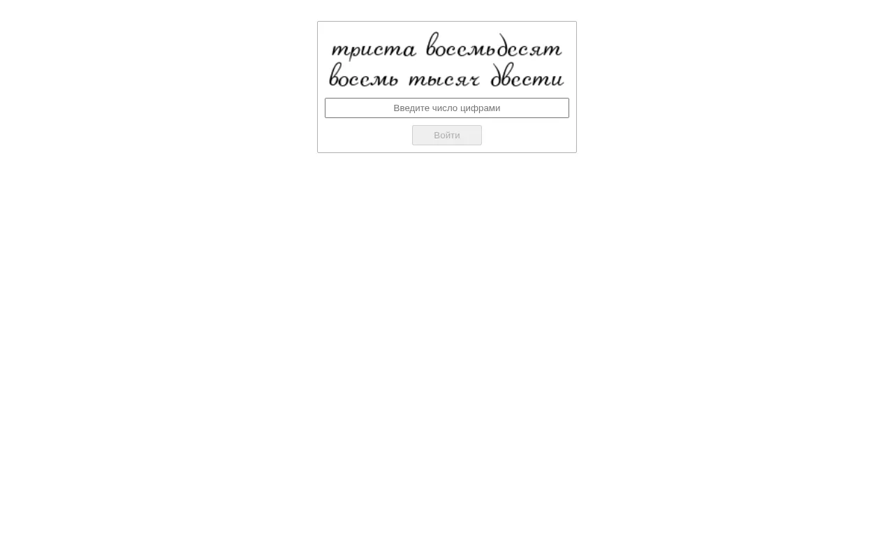 Screenshot of m-performance.ton