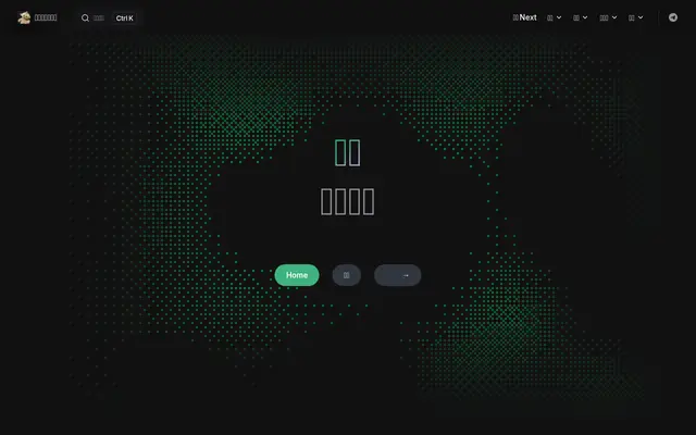 Screenshot of 玛卡巴卡的文档