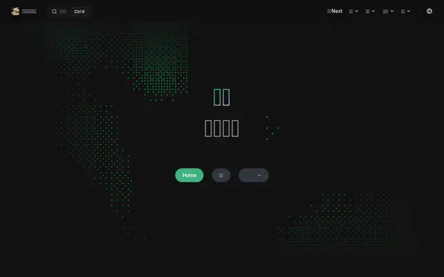 Screenshot of 玛卡巴卡的文档