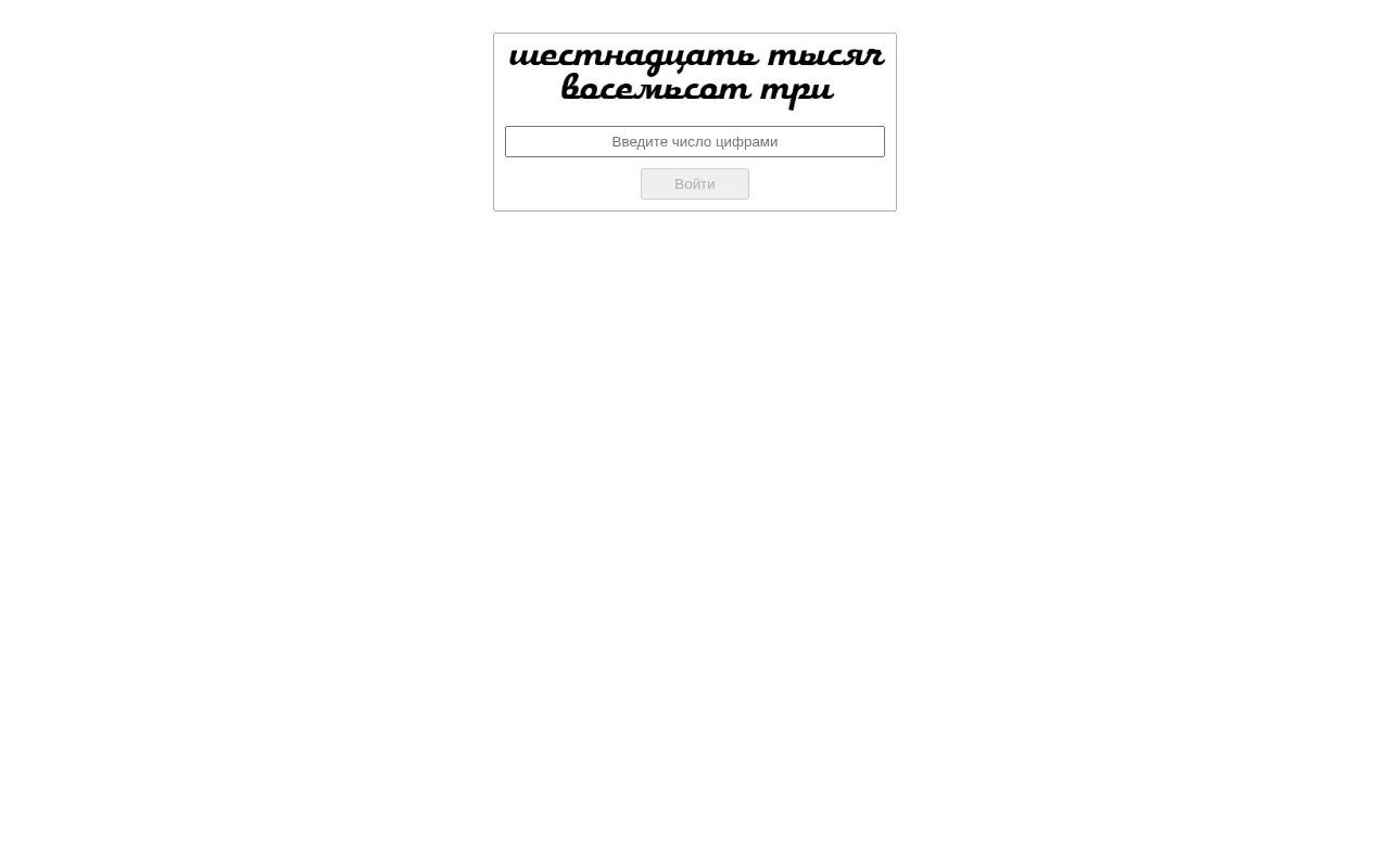 Screenshot of megapolisrc.ton